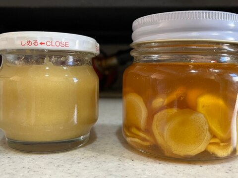 2種の生姜シロップ